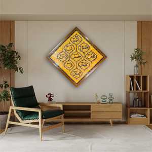 LOH E QURANI ANTIQUE WALL ART 32x32 Multicolore Lapidé & Lasani Feuille Élégante Décoration d'intérieur - Product Image 1