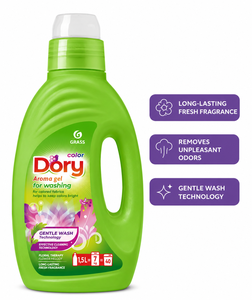 Ensemble de lessive Détergent liquide couleur Dory & Adoucissant Eva (1,5L x2) - Product Image 3