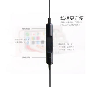 Écouteurs filaires EP-139 noirs et rouges, en acier inoxydable, son premium, écouteurs pour musique, PC, jeux - Product Image 1