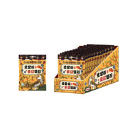 Gelée de kaki séché saveur fruitée coréenne, en vrac, goût sucré, ingrédients sûrs, produit délicieux, boules brunes 43g