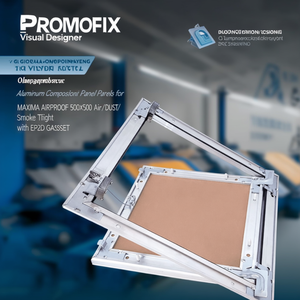 Pannello Composito in Alluminio PROMOFIX per MAXIMA AIRPROOF 500X500, Ermetico per Aria/Polvere/Fumo con Guarnizione EPDM - Product Image 3