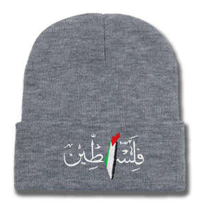 Casquettes d'hiver chaudes pour adultes en acrylique 100% avec broderie 3D du drapeau palestinien et calligraphie arabe personnalisée du nom de Palestine - Product Image 6