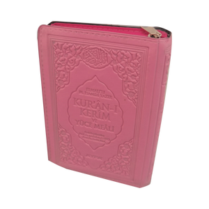 Coran de poche scellé rouge/rose, 15 lignes, traduction du Saint Coran pour lecteurs de Coran, en stock - Product Image 5