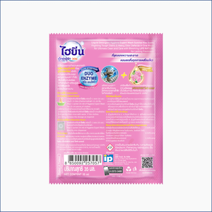 Détergent liquide pour linge Sunrise Kiss Scent 35ml, auxiliaire expert pour le nettoyage des vêtements et des textiles - Product Image 2