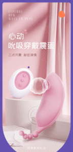 Vibrateur sans fil télécommandé avec fonction d'aspiration et design portable pour femmes - Product Image 5