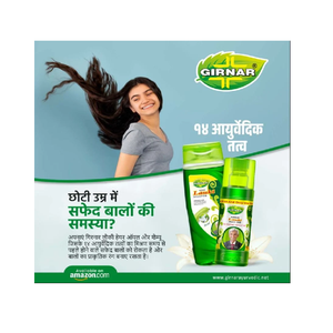 Huile de graines de gourde - Product Image 1