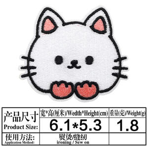 Patch brodé, écusson brodé, badge brodé, patch en toile brodé, Chat noir, Couteau audacieux, Animal, Lapin - Product Image 4