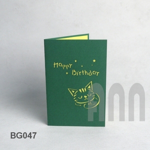 Caja de Regalo 3D con Diseño de Animalito Adorable, Acabado Mate Tradicional, Hecha a Mano en Vietnam, Tarjeta de Felicitación para Aniversario, Cumpleaños, Año Nuevo - Product Image 3