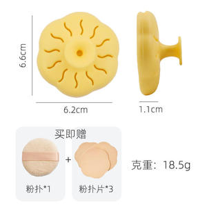 Flower-shaped Water Drop Design Silicone Powder Puff Storage Box Custom Portable Breathable Case Cushion Case Makeup Cotton Puff - Product Image 4