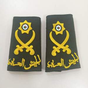 Jordanian Lieutenant General Shoulder Rank Slides Rare Shoulder Epaulets U.s. Public Health Service Phs Quarantine Soft Shoulder - Product Image 2