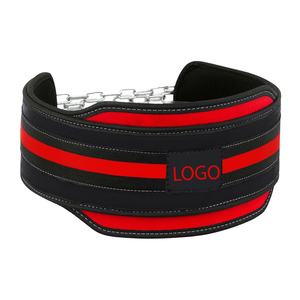 Ceinture de musculation 2026 avec chaîne, ceinture de musculation réglable avec chaîne, ceinture de musculation robuste en néoprène rembourrée, musculation, culturisme, salle de sport - Product Image 2