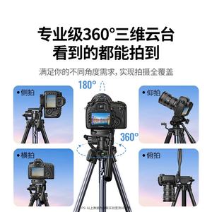 Trépied pour appareil photo reflex numérique et hybride Canon Sony <span class=keywords><strong>Fujifilm</strong></span>, trépied réglable avec support pour téléphone pour la photographie et la diffusion en direct - Product Image 3