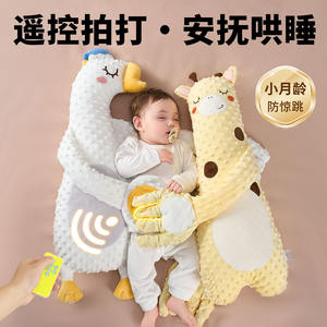 Cuscino per Neonati Personalizzato Anti-Sussulto, Dispositivo Calmante per il Sonno dei Neonati, Abbraccio Palmare per il Sonno dei Bambini, Biancheria da Letto per Bambini - Product Image 5