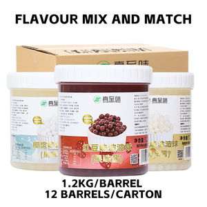 Großhandel Lieferant bereit, rote Bohnen Gelee knallen Boba Ball Perlen platzen Boba Saft Bälle für Bubble Tea Zutaten zu essen - Product Image 6