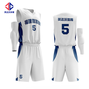 Kit de maillot de basket-ball personnalisé pour adulte avec design sublimé et tissu respirant parfait pour l'entraînement en équipe et l'utilisation promotionnelle - Product Image 4