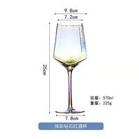 Verre à vin diamant texture martelée stocké verre à champagne verre à boire avec bord doré