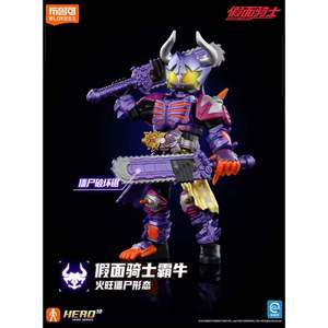Kamen Rider Shining Edition Vol. 1 Blokees Blind-Box Figurine de collection 6 pièces Boîtes scellées Plastique Âges 8-13 Japon - Product Image 3