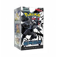 Boîtes X3 SV11B S&V Expansion Korean Black Bolt Boosters en papier durable - Product Image 3