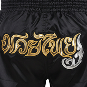 Pantalones Cortos de Boxeo Muay Thai Personalizados al por Mayor OEM - 100% Poliéster Transpirable y Ligero Unisex para Adultos - Product Image 3
