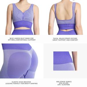 Vente à chaud Ensemble de yoga de haute qualité pour femmes Nouveauté Écologique Sans Couture Spandex Polyester Solide Motif En Gros High-Tech - Product Image 4