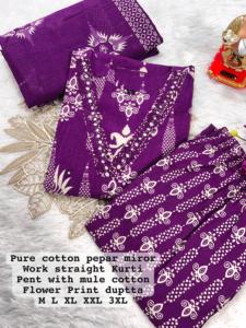 Venta caliente de algodón con bordado de trabajo Kurti Pant y Dupatta Fabricante Mayorista de Surat a la tarifa más baja - Product Image 3