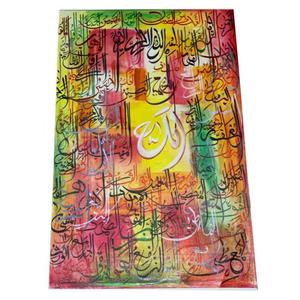 Al-Asma ul Husna 99 Noms d'Allah Art Islamique Calligraphie Peintures islamiques faites à la main de haute qualité - Product Image 4