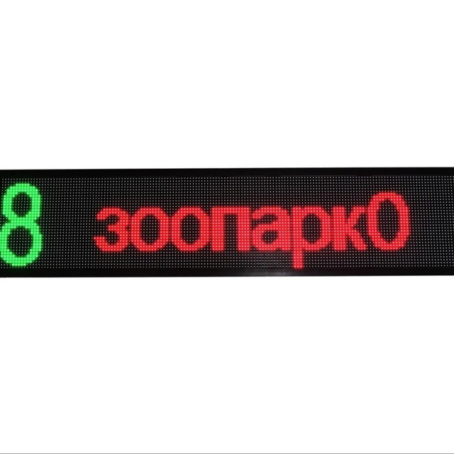 Passenger Information Led Display Bus Led Destination Sign Board