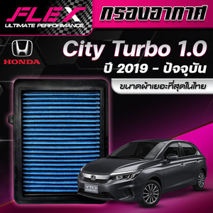ตัวกรองอากาศยืดหยุ่นสำหรับรถฮอนด้าซิตี้เทอร์โบ1.0ปี2019-ปัจจุบันผลิตภัณฑ์กรองอากาศสามารถซักได้จากประเทศไทย