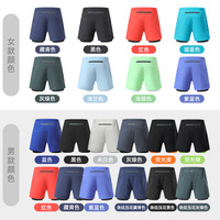 Agent d'achat en Chine : Service d'approvisionnement de shorts de sport à séchage rapide pour hommes et femmes