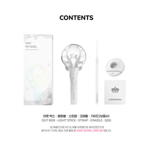 OH MY GIRL - Official <b>Light</b> <b>Stick</b> VER 1.5 + Cradle Set - Product Image 6