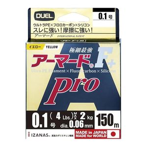 Ligne de pêche DUEL ARMORED F+ Pro 150m (Numéro : 0.06/0.08/0.1/0.2/0.3/0.4/0.6/0.8/1) - Product Image 1