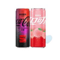 Coca Cola Oriental Fraise & Pêche Chine 500Ml Boisson gazeuse parfaite