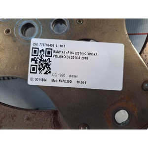 FLYWHEEL BMW X5 (F15) 779796406 N47D20D ดีเซล 1995 (13>18) - Product Image 3