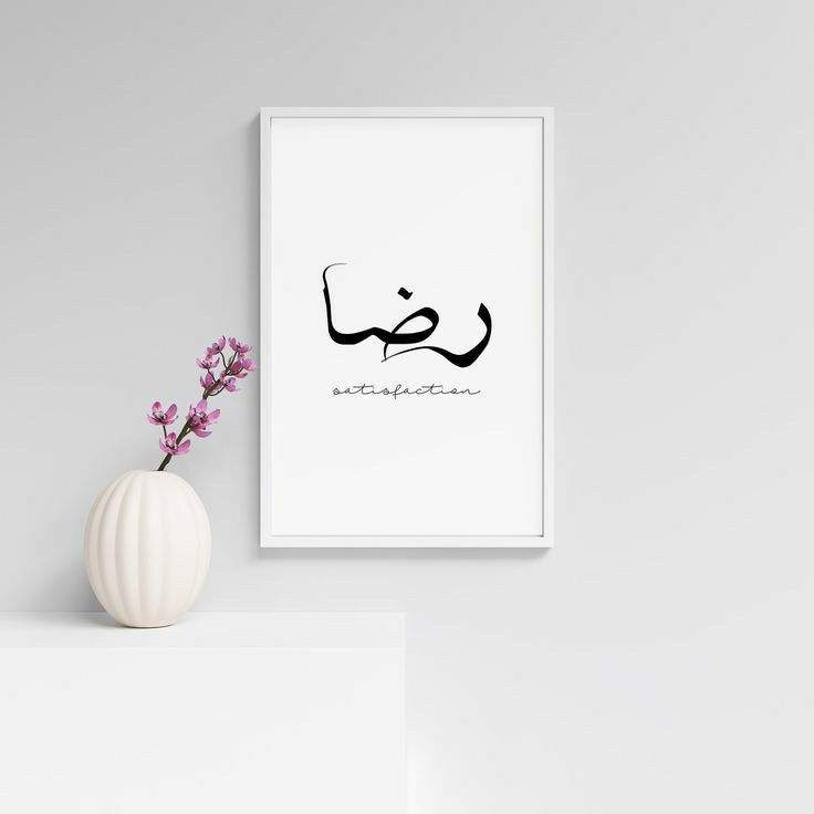 ตามที่แสดง