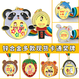 Medallas de Lámina Dorada con Dibujos Animados de Animales para Niños, Eventos Deportivos, Placas de Premio de Lectura, Trofeos Personalizables - Product Image 6
