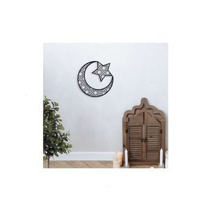 Décoration murale géométrique en métal en forme de croissant de lune et d'étoile, décoration islamique moderne pour le Ramadan et l'Aïd - Product Image 1