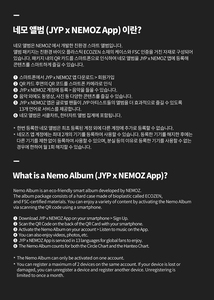 STRAY KIDS - [ ROCK STAR ] Mini Álbum Plataforma Album_Nemo Ver KPOP ÁLBUM MÁS VENDIDO DE COREA - Product Image 6