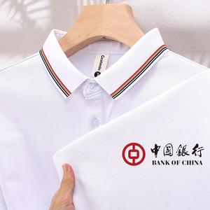 Camisetas Polo Promocionales con Bordado de Logotipo Personalizado, Manga Corta, Tela Transpirable para Ropa de Trabajo Corporativa y Eventos - Product Image 5