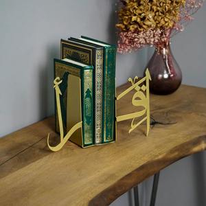 Porte-livres de style calligraphie arabe finition or artistique, idéal pour le style d'intérieur, la zone d'étude et les cadeaux - Product Image 6