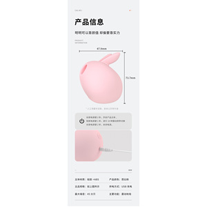 Vibrador para Mujeres, Masajeador de Succión Tipo Conejo, 60 Unidades por Caja - Product Image 5