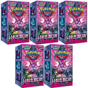 Carte Pokemon Scarlet Violet Night Wanderer 5-coffret produit livraison gratuite Dernier produit version coréenne Expédition rapide - Product Image 1
