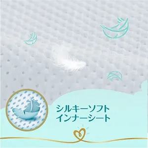 La más nueva venta caliente japonesa P & G Pampers First Skin Tape Ultra Jumbo S66 pañales para bebés pañales desechables al por mayor a granel - Product Image 5