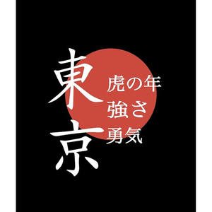 Sudadera con Capucha Estilo Vintage Negra para Hombre, Invierno 2025/2026, con Estampado Digital, Poliéster/Algodón, para Ropa Casual de Calle - Product Image 5