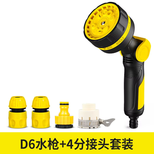 Pistolet à eau manuel pour jardinage et horticulture, poignée souple, plastique technique durable, pulvérisateur pour lavage de voiture, modèle D6 - Product Image 2