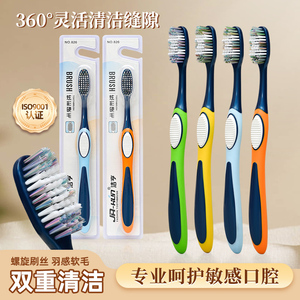 Brosse à dents ondulée en <span class=keywords><strong>nylon</strong></span> sonique à poils durs de 0,18 mm, poils colorés, manche en caoutchouc antidérapant, emballage individuel pour la maison, vente en gros d'usine OEM - Product Image 2