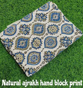 多色手工块Ajrak印花面料，用于服装制作面料，院子棉织物