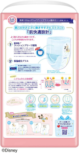 ผ้าอ้อม L44ขนาดใหญ่สำหรับเด็กวัยหัดเดินกางเกงตัวใหญ่แบบใช้แล้วทิ้งมาร์ชเมลโล่แบบใช้แล้วทิ้งปลอดภัย2025 - Product Image 3