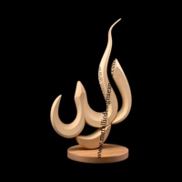 Sculpture en bois calligraphiée avec le nom d'Allah, artisanale, art moderne, décoration élégante au design courbé, cadeau pour la maison ou le bureau, objet de décoration haut de gamme