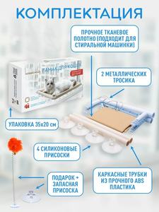 Ventana de cama de gato, hamaca de ventana de gato, estantes de seguridad para gato, asiento de gato montado en ventana que ahorra espacio - Product Image 6