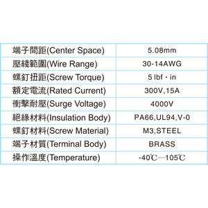 Bloques de Terminales Fijos de 2.54 mm, Bloque de Cableado Cuadrado de 2 y 3 Polos - Product Image 6